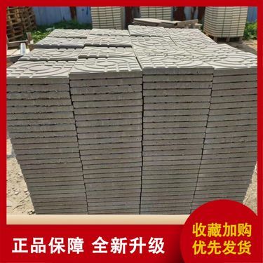济南市中盛达水泥花砖厂