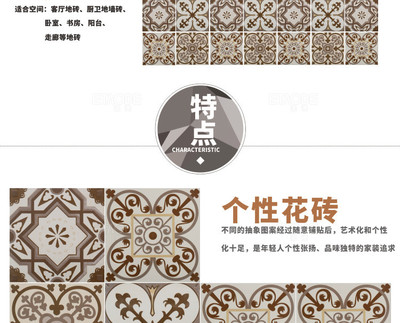 [ 观美 ] 300X300意大利复古水泥花砖 瓷砖花片 几何拼花仿古砖|仿古砖-建材商城
