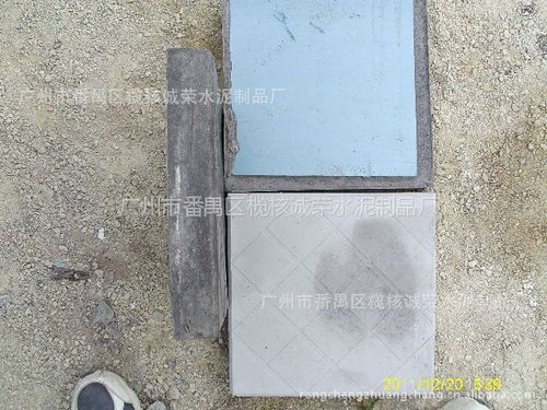 供应隔热砖 屋顶隔热砖 屋面隔热砖 楼顶隔热砖 屋面保温隔热砖 保温图片大全 广州市番禺区榄核诚荣水泥制品厂
