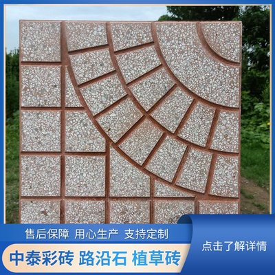 水磨石花砖 仿石大理石砖 滨州水泥彩砖 中泰定制