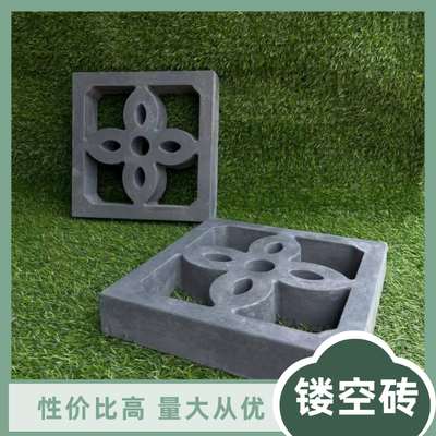砖雕窗花 仿古水泥镂空花砖 中式花格窗 复古外墙园林装饰