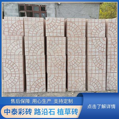 水磨石花砖 仿石大理石砖 滨州水泥彩砖 中泰定制