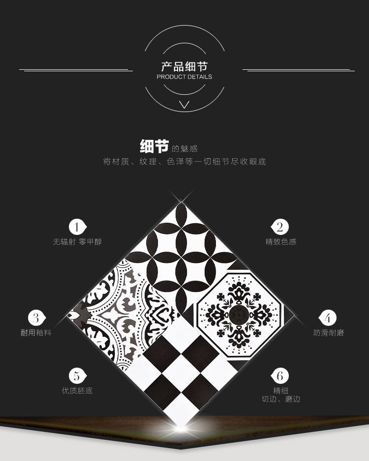 300*300全瓷质艺术文化砖混拼水泥花砖经典黑白复古花砖仿古瓷砖