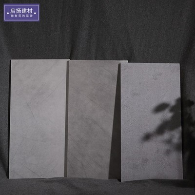白水泥瓷砖花片仿古砖彩色转复古地砖墙砖地板砖 花砖300*600