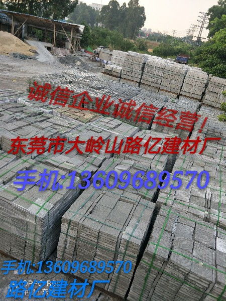 东莞 深圳,广州水泥墩,水泥盖板路亿建材厂价格