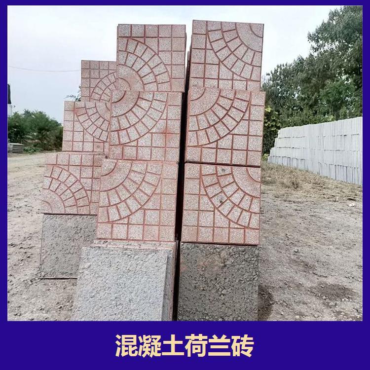 混凝土水泥花砖 颜色鲜亮 色彩均匀柔和 色泽自然持久 - 爱企查