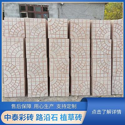 水磨石花砖 仿石大理石砖 滨州水泥彩砖 中泰定制