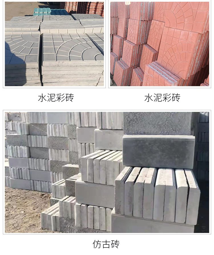 大荷兰砖 125*250水泥透水砖 烟台沿海地区防腐蚀高强度水泥花砖 - 爱