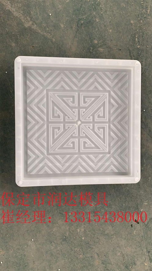 阜平单扇砖模具日常维修