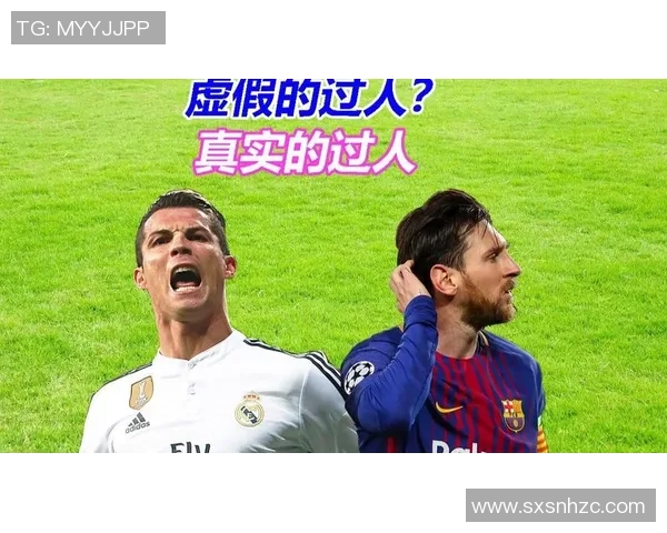 13座金球背后的传奇：梅西与C罗，谁是你心中的历史最佳
